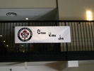 The Banner At The Hotel